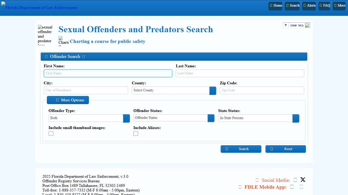 FDLE - Sexual Offender and Predator System